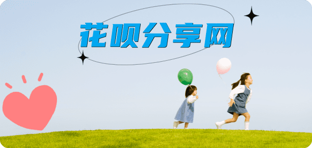 汉中六盘水信用卡接单平台☀️诚信信用卡24小时在线靠谱商家推荐